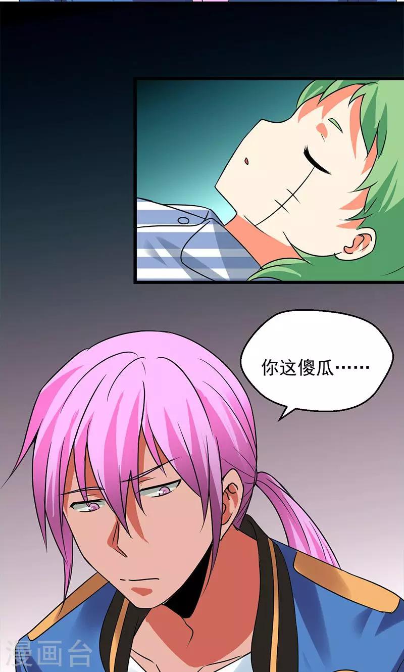 第30话17