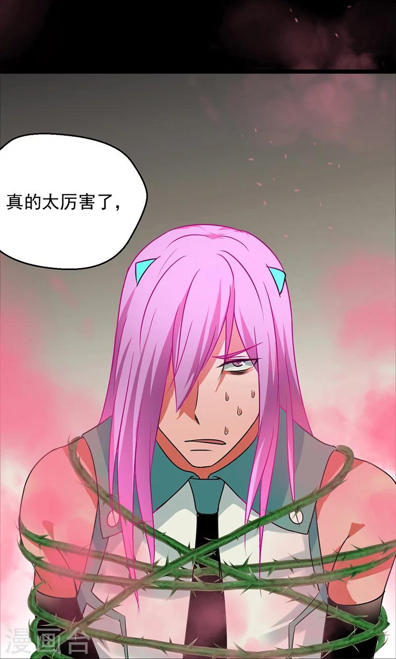 第33话1