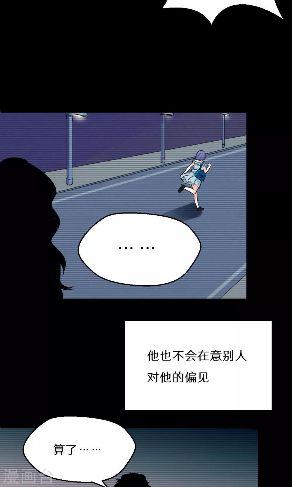第51话26
