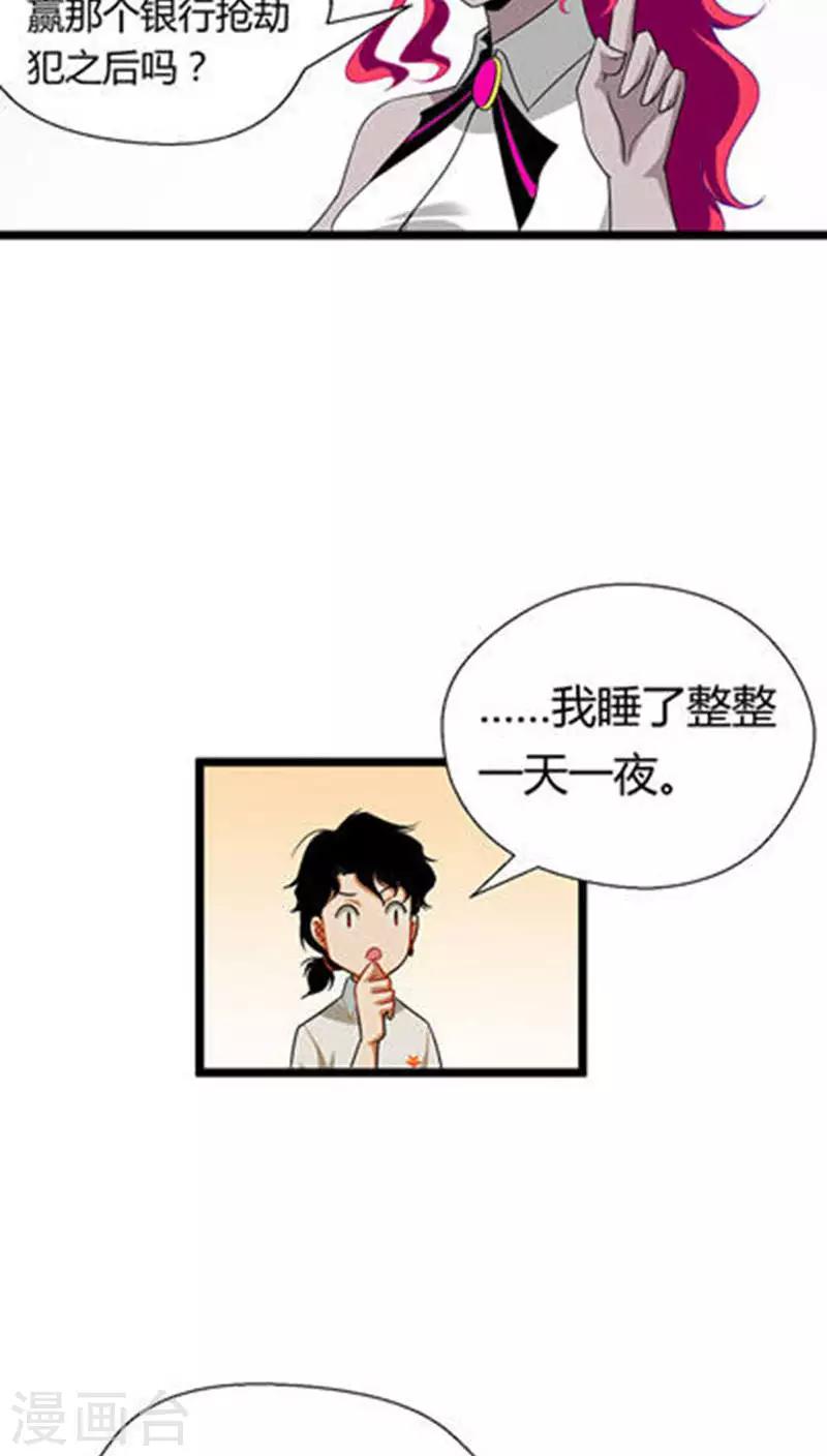 第13话26