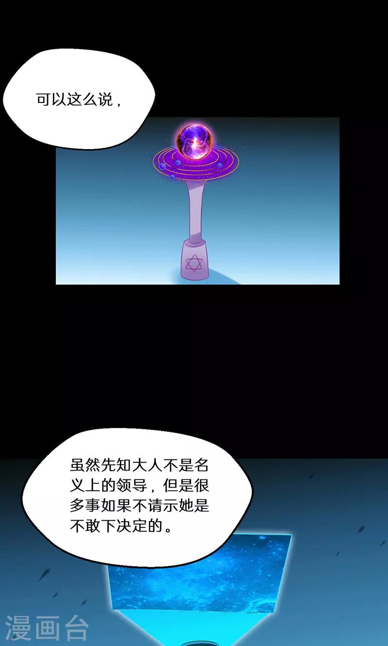 第41话13