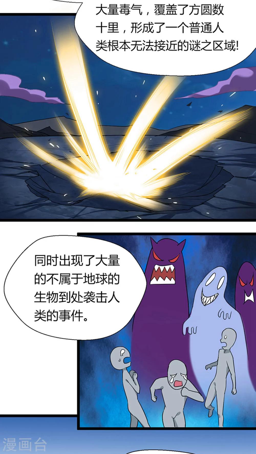 第12话4