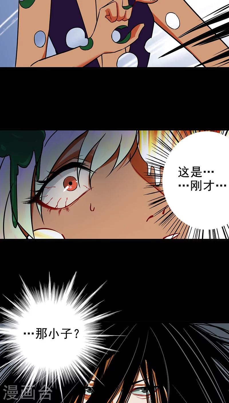 第10话13