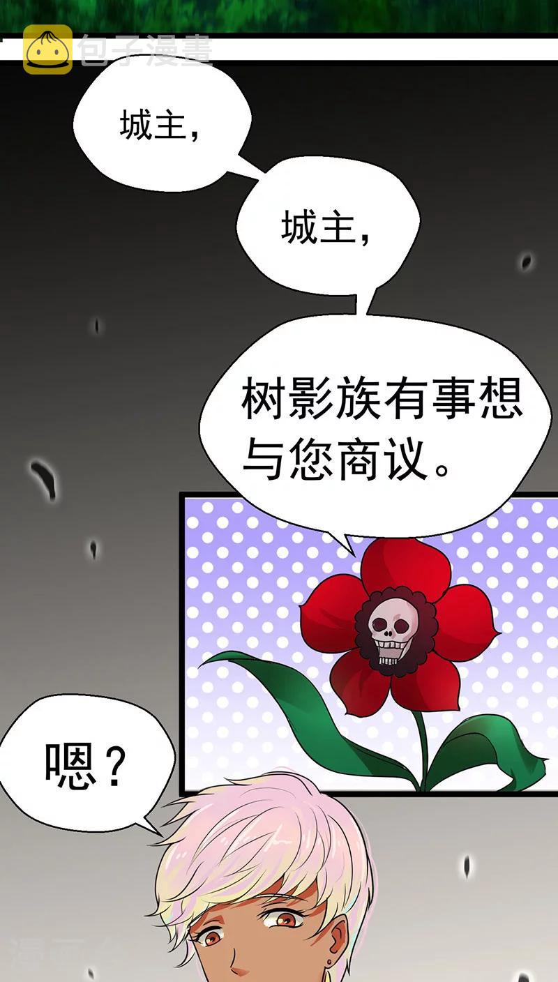 第22话11