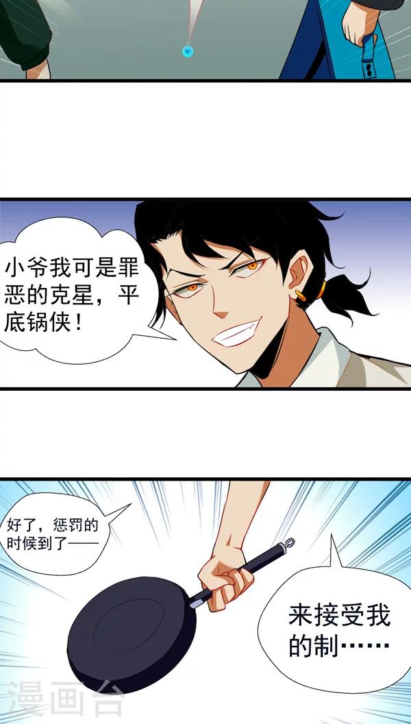 第4话18