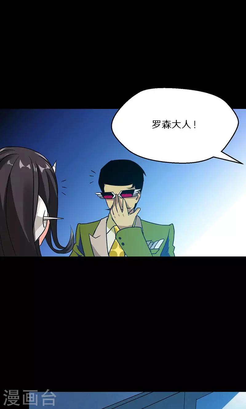 第52话23