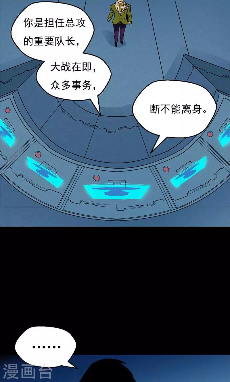 第36话2