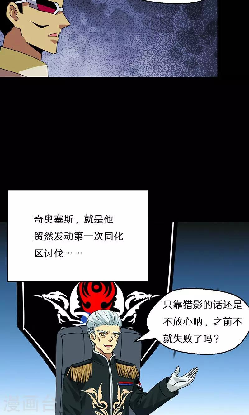 第53话10