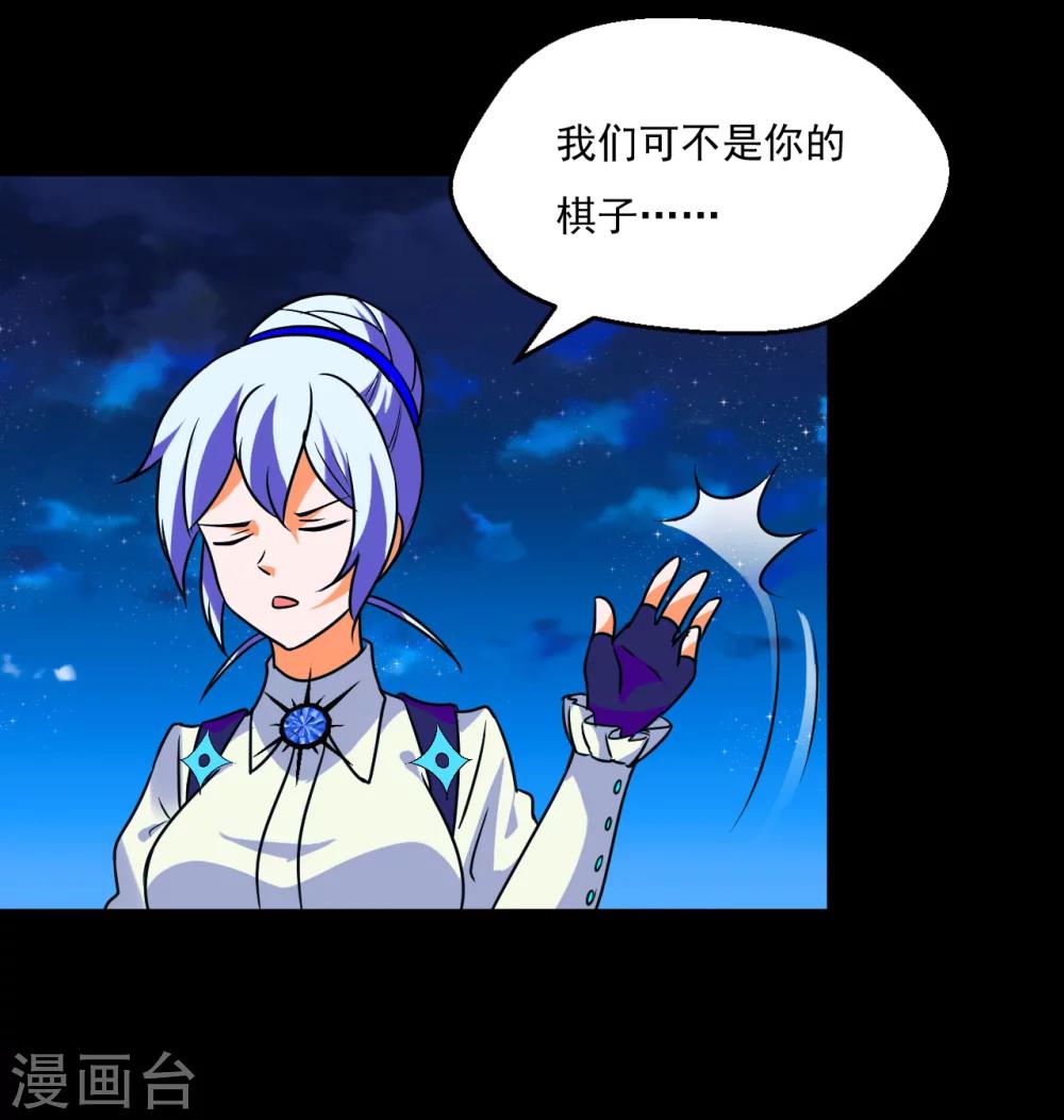 第61话25