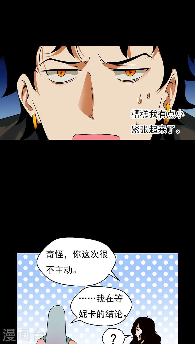 第23话7