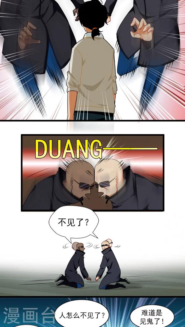 第4话15