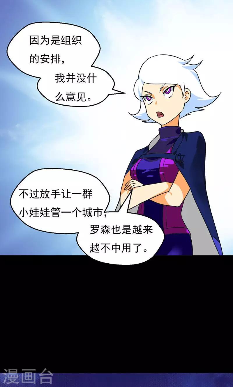 第36话5