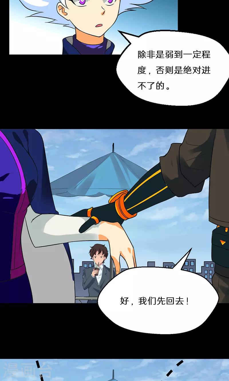 第41话22