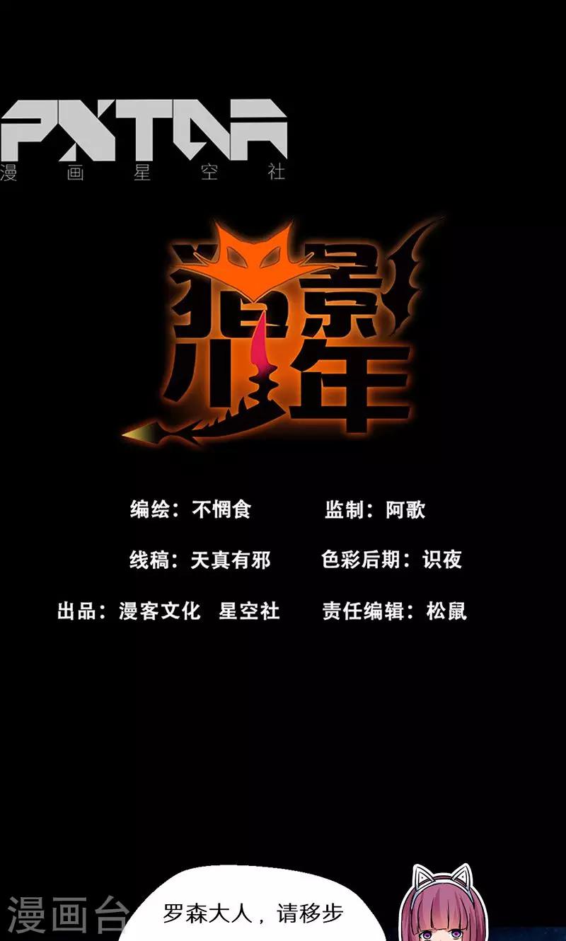 第53话1