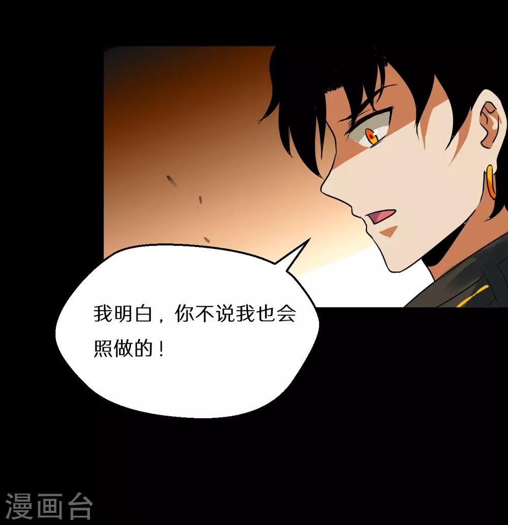 第67话33