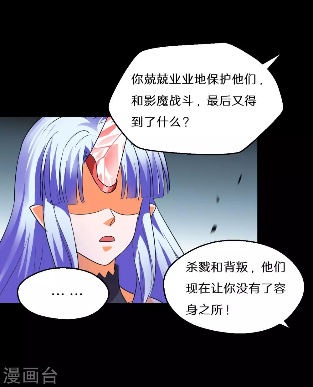 最终话47