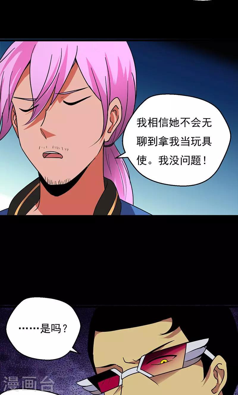 第30话4