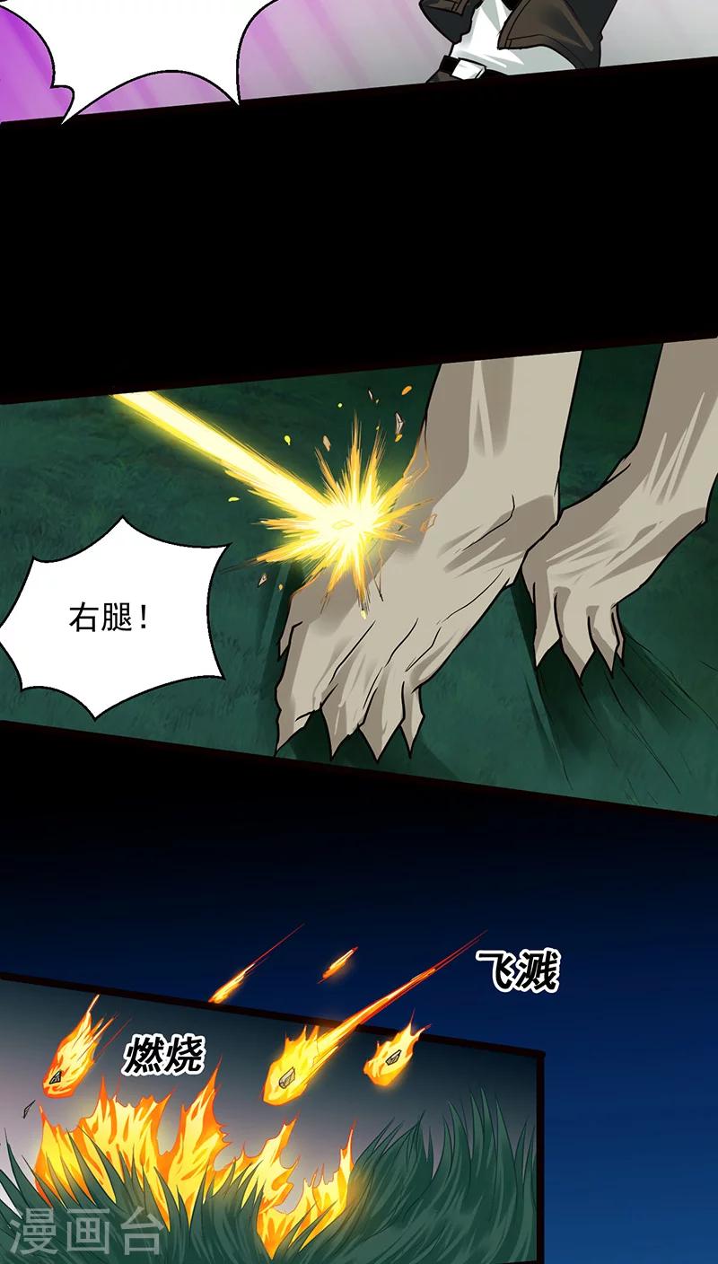 第23话12