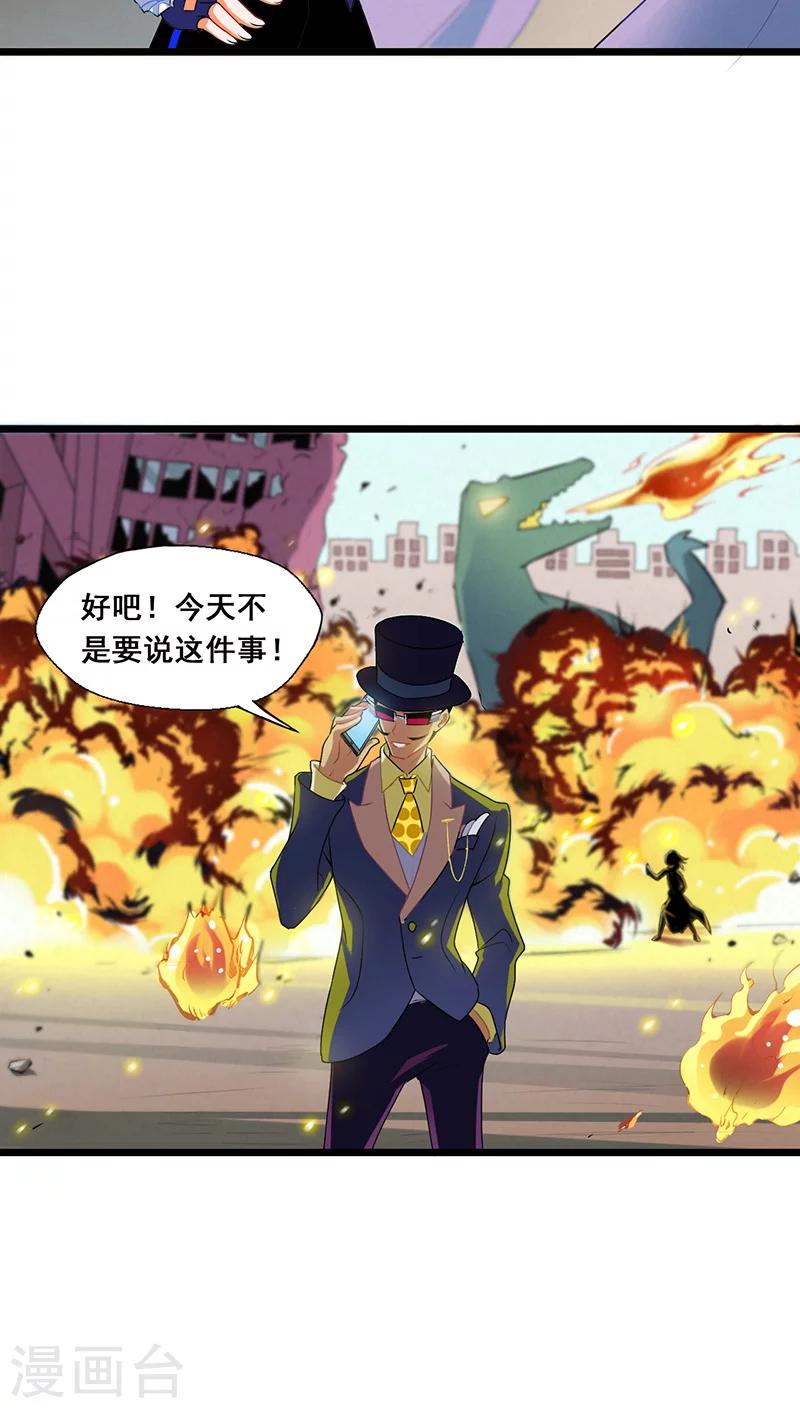 第6话1
