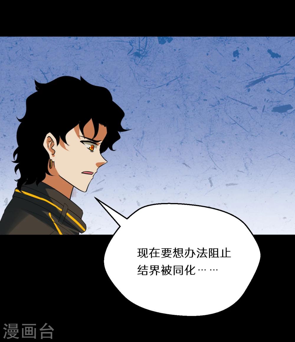 第58话2