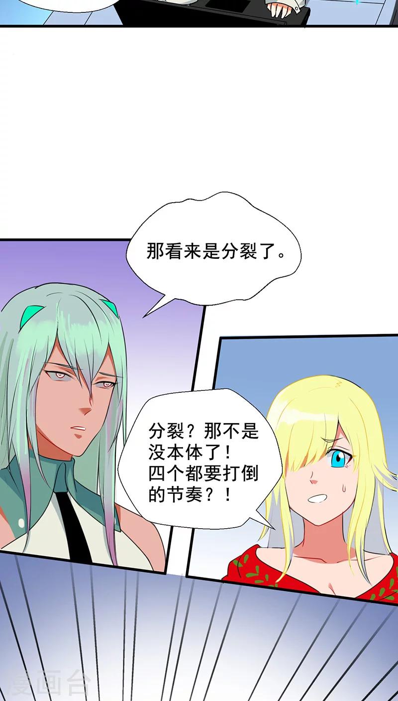 第9话15