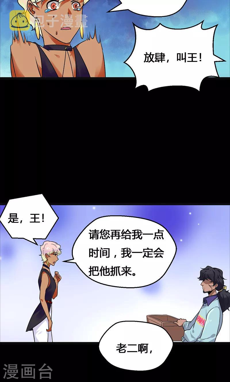 第35话11