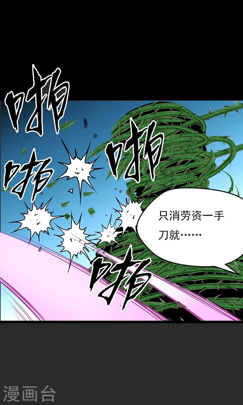 第32话25