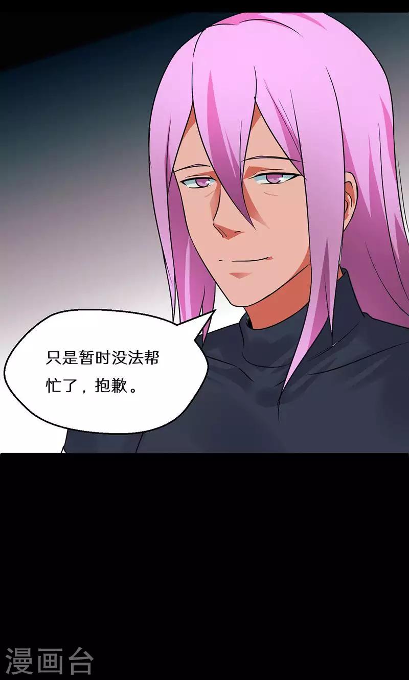第39话16