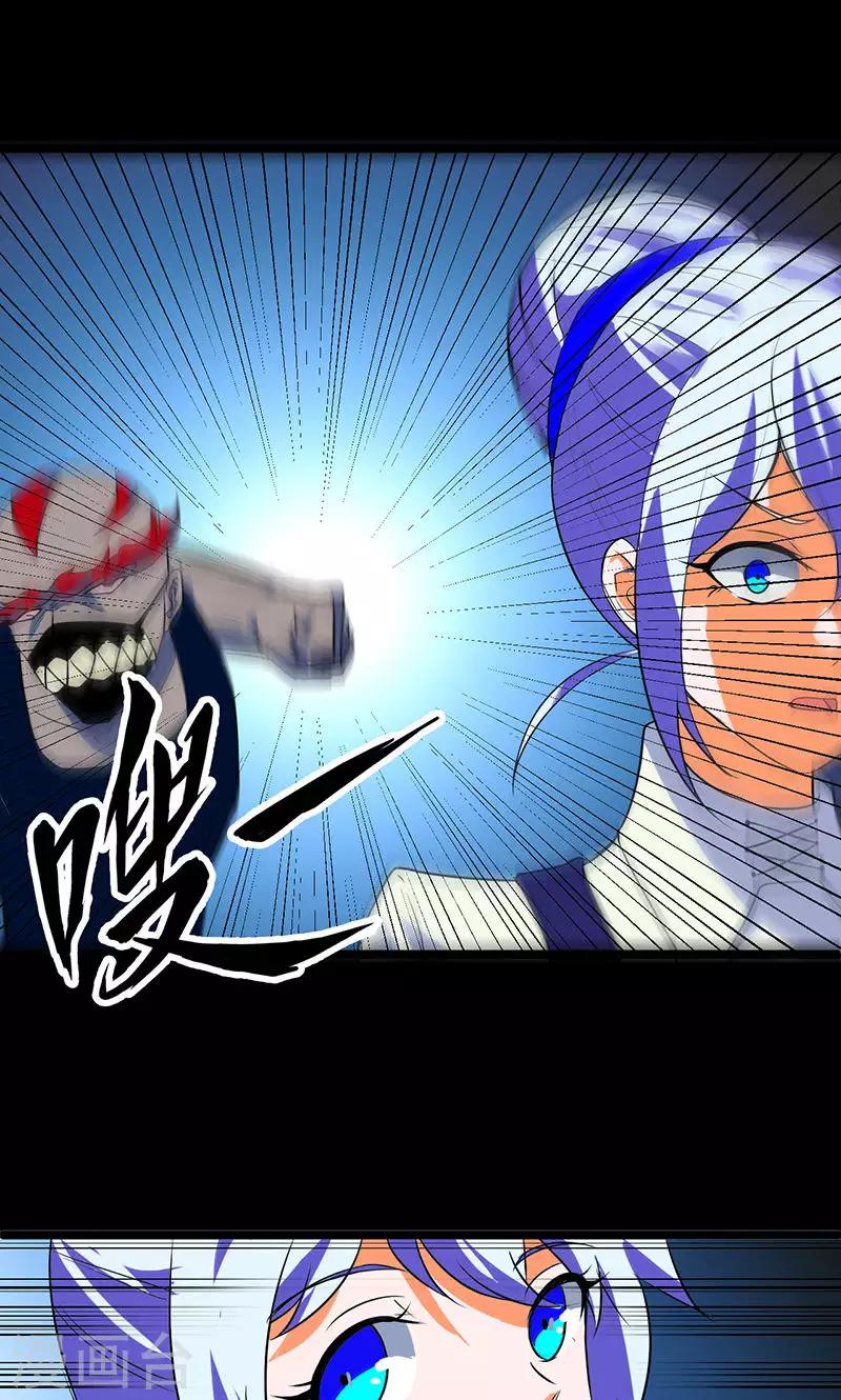 第42话12