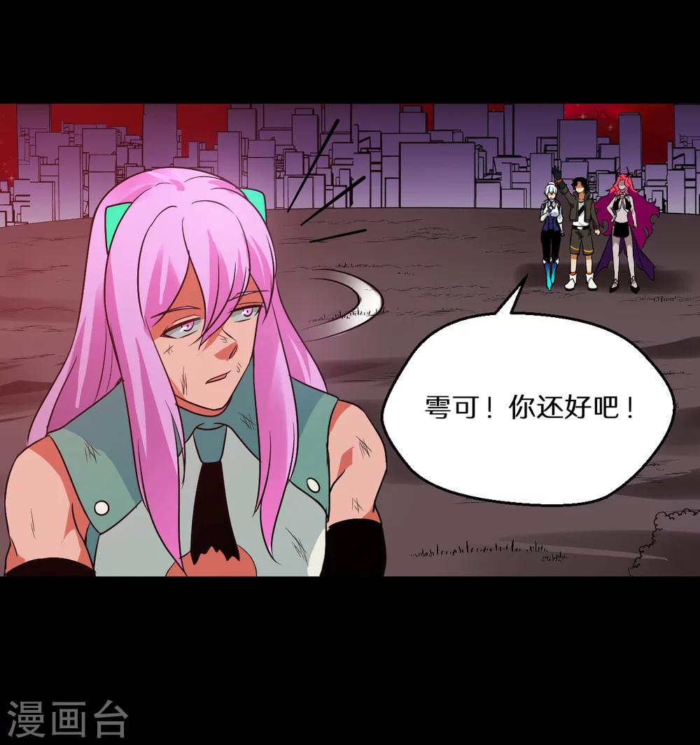 第66话26