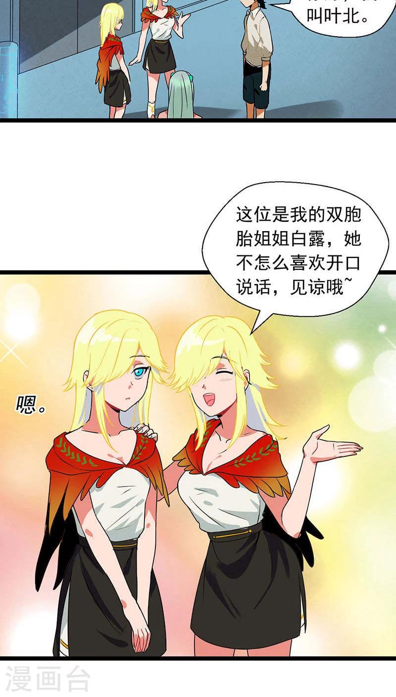 第14话14