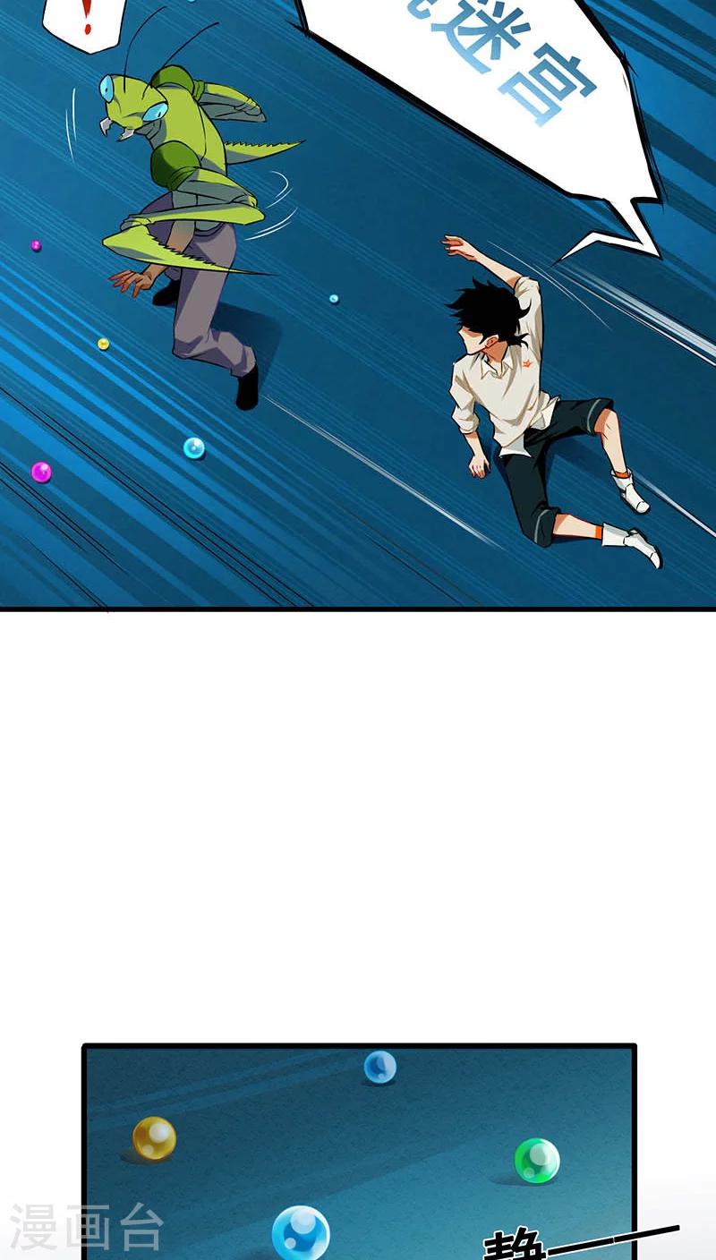第6话18