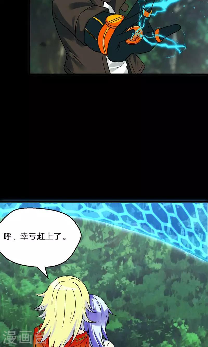 第44话18