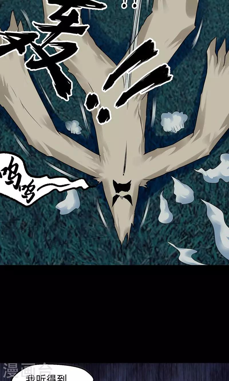 第30话34