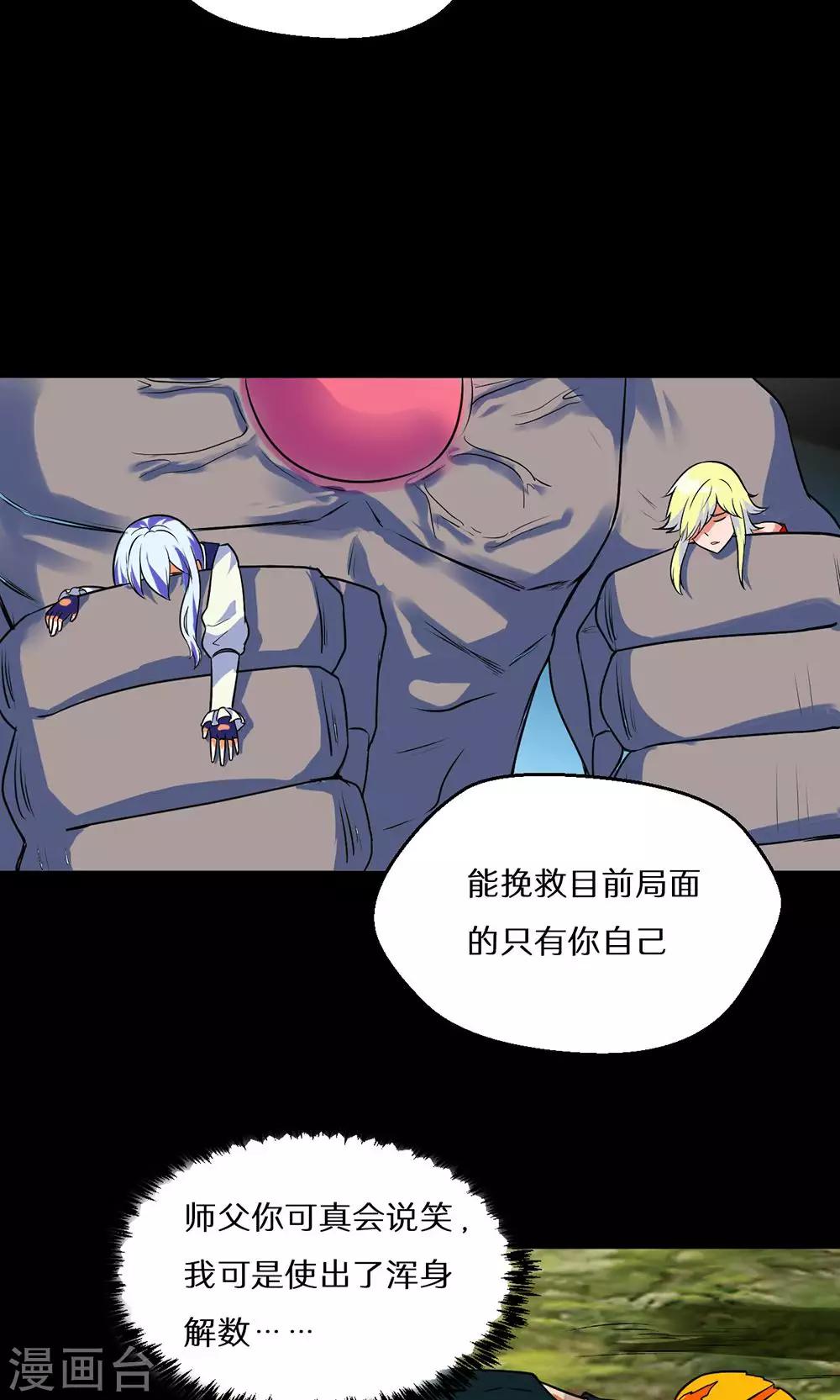 第47话13