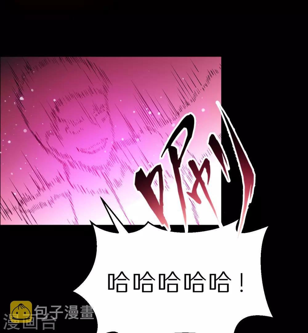 最终话87