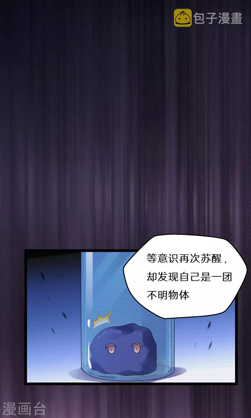 第50话27