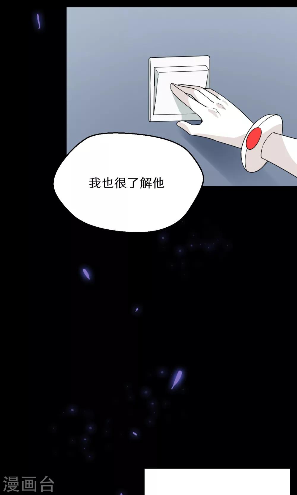 第51话20