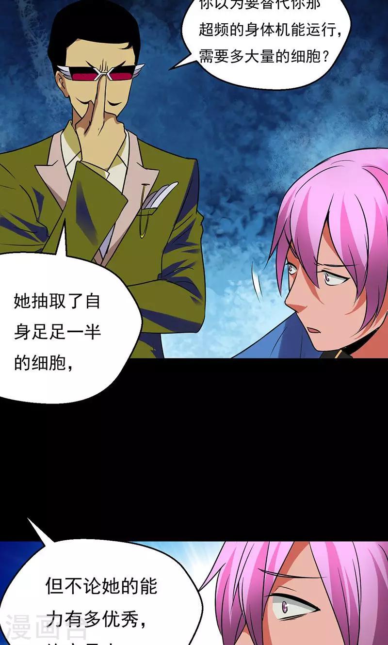 第30话13