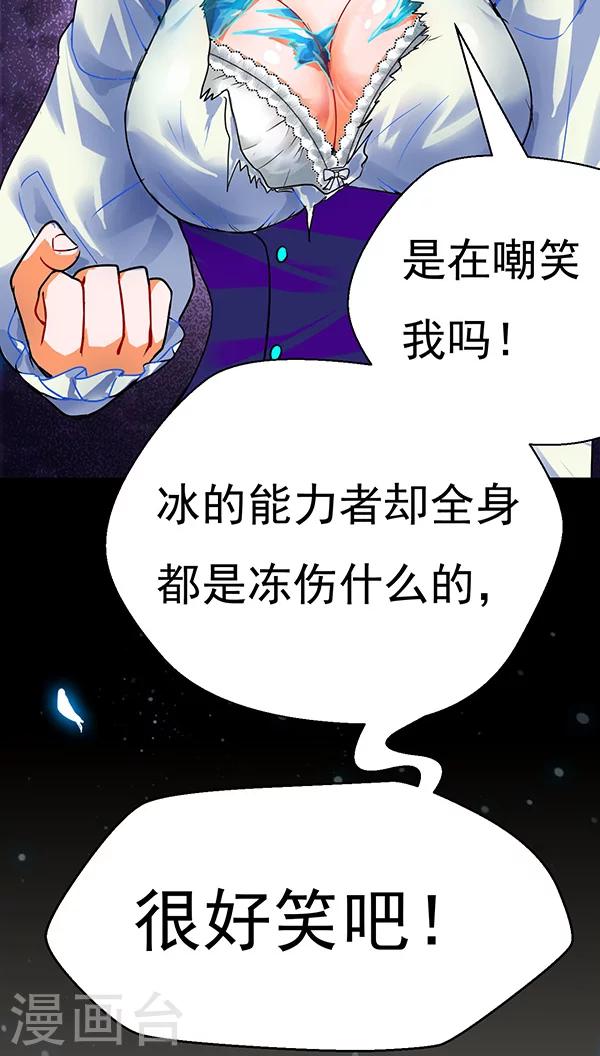 第18话18