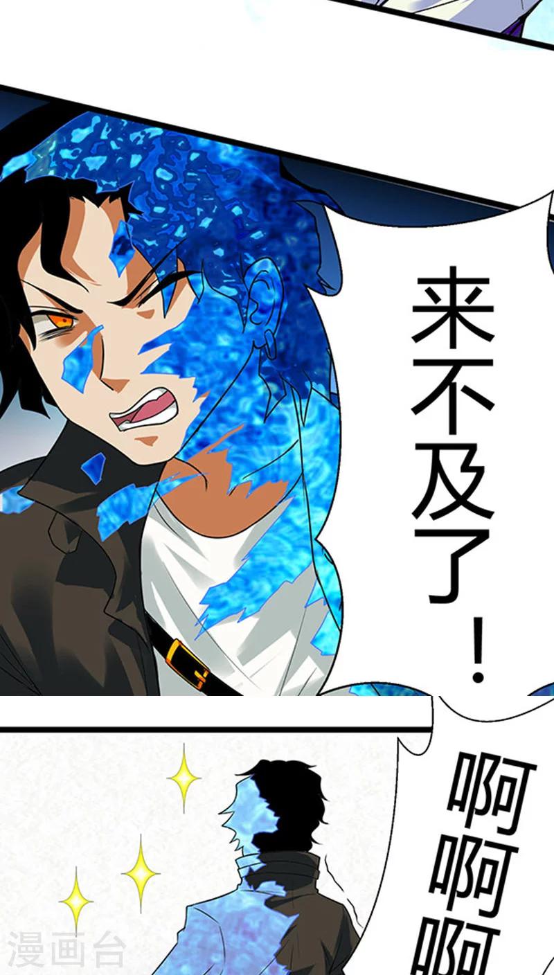 第17话13