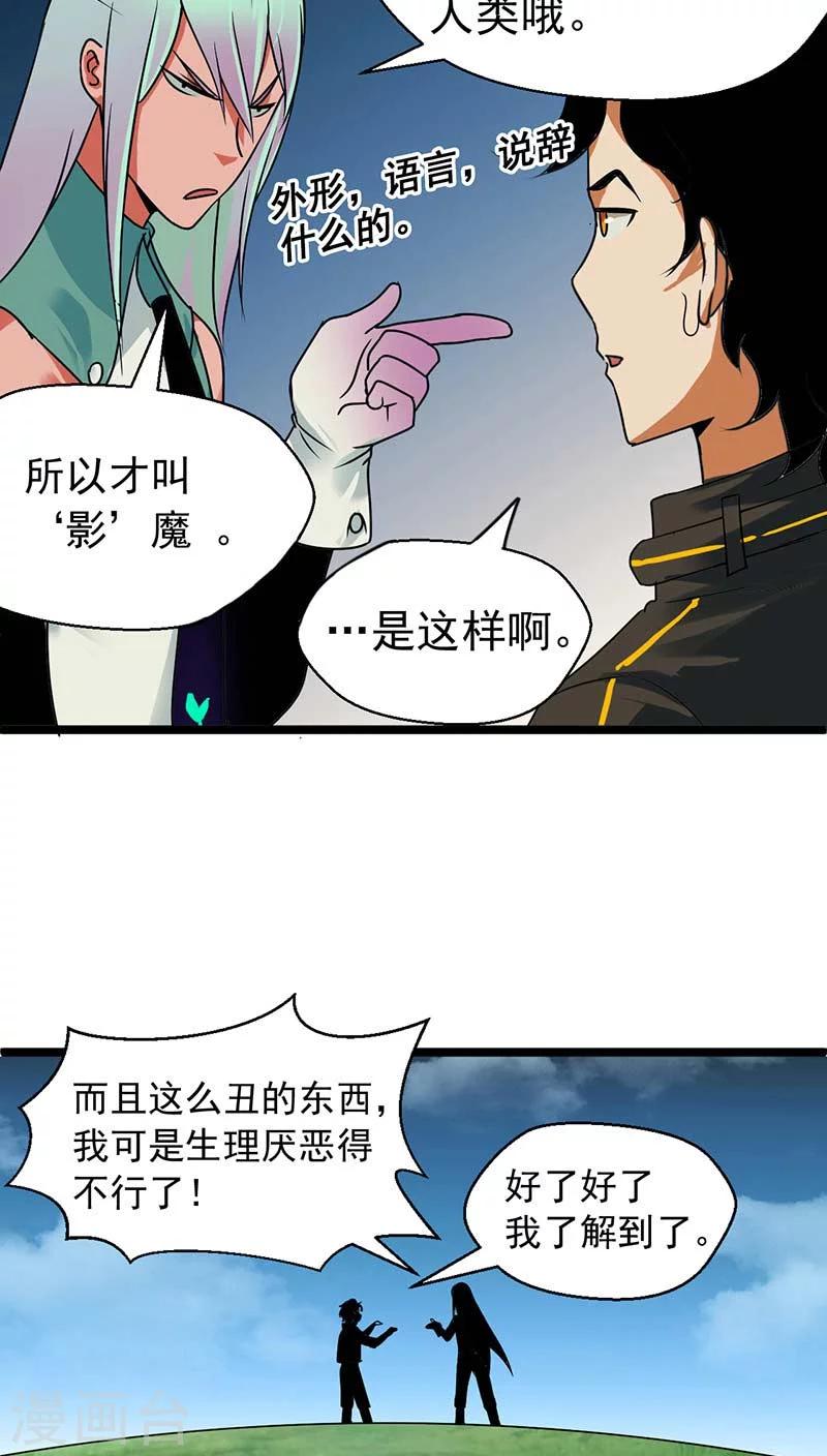 第22话5