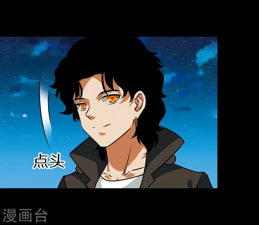 第59话12