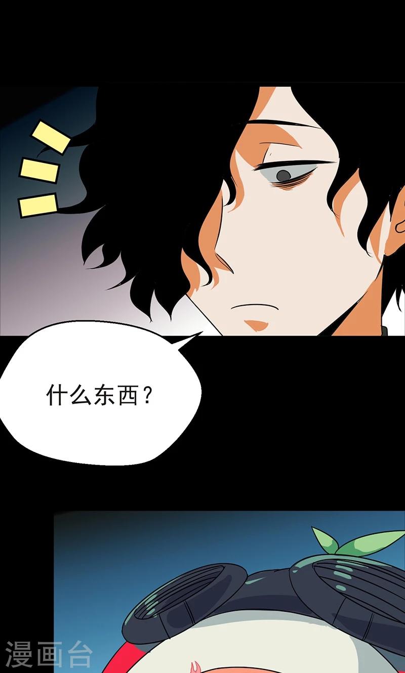第32话37
