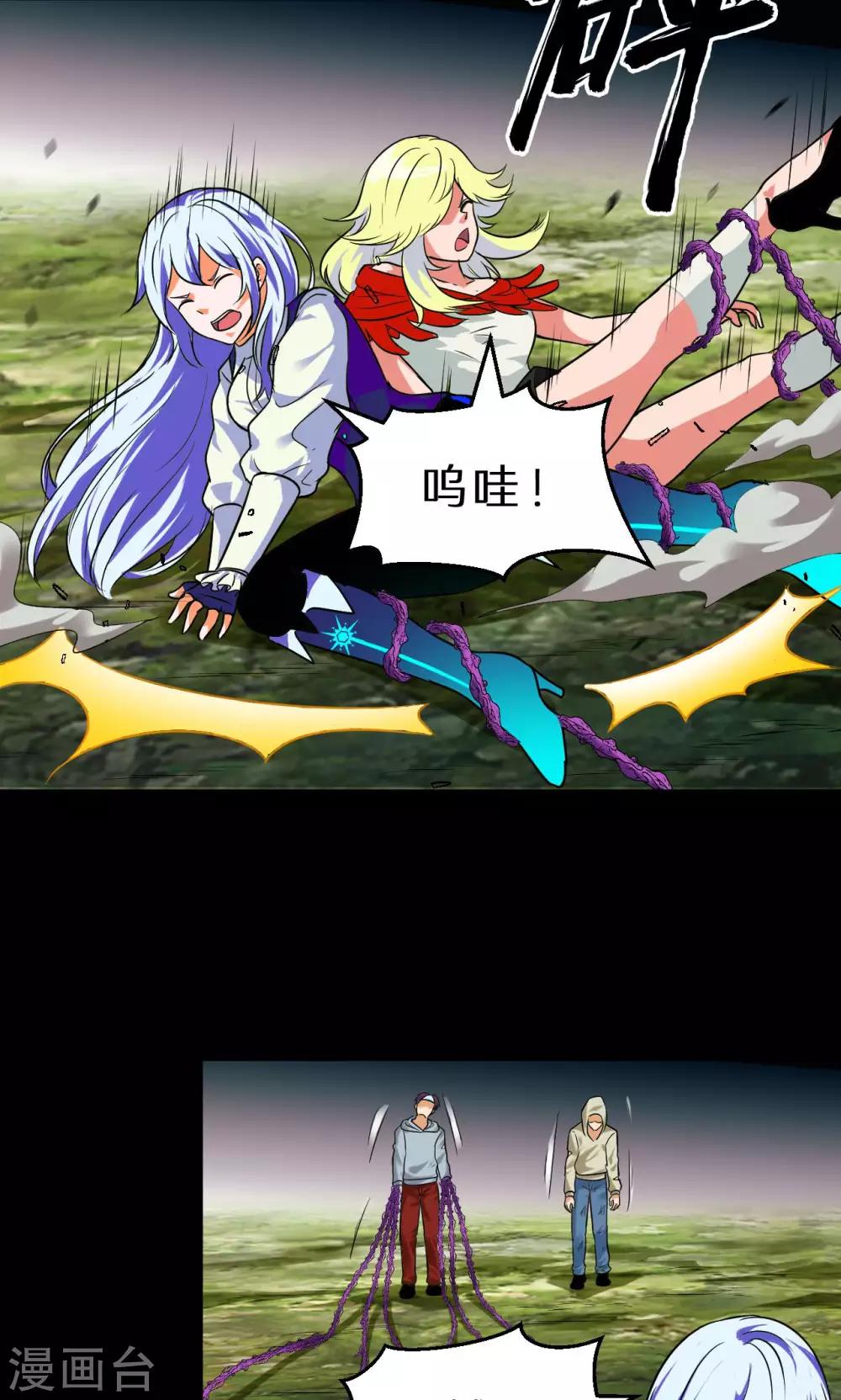 第45话10