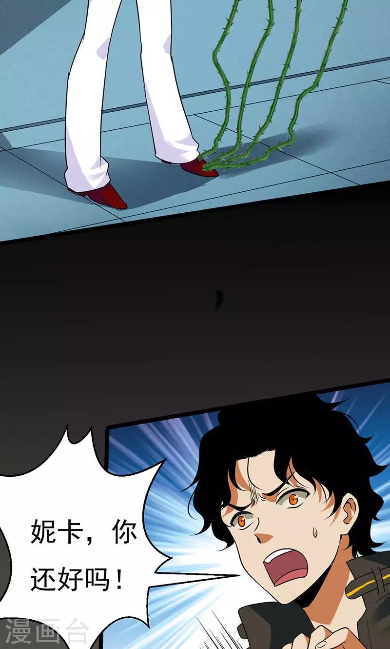 第31话13