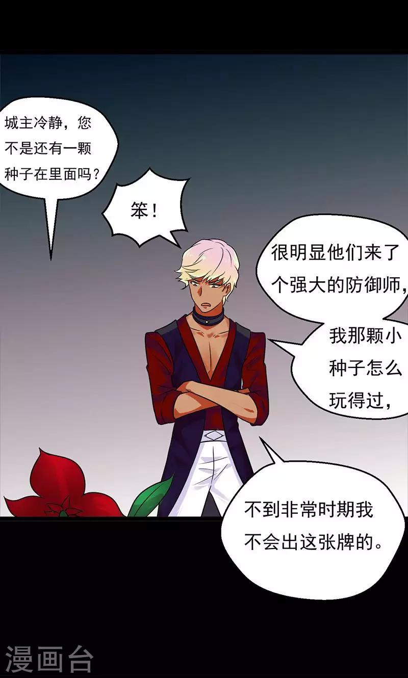 第36话18