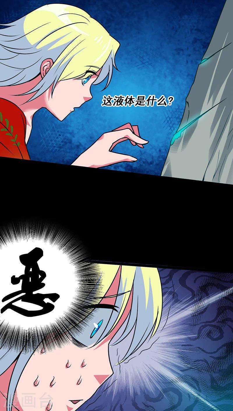 第22话37