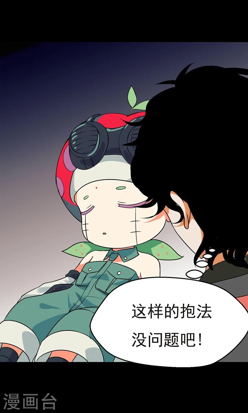 第32话36