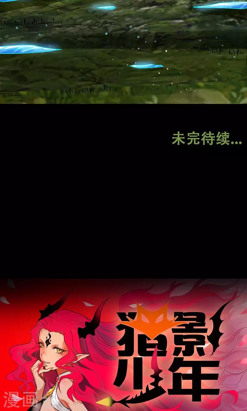 第43话28